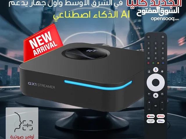 اندرويد ماجستيك GX1 الاول بالمملكه يدعم نظام الذكاء الاصطناعي نسخه اندرويد اصليه 4G RAM GOOGLE TV