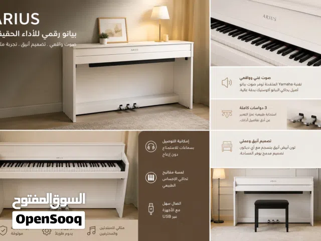 بيانو - ياماها