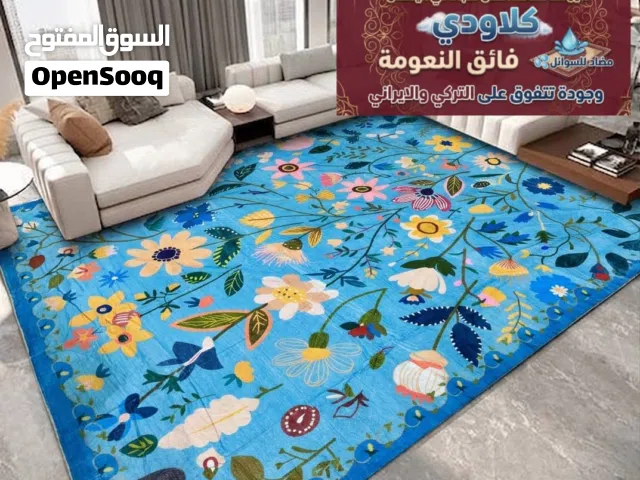 سجاد أرض كلاودي مخملي ناعم ثقيل بضاعه ملكي مقاس كبير( الطول 366 *العرض 275 )