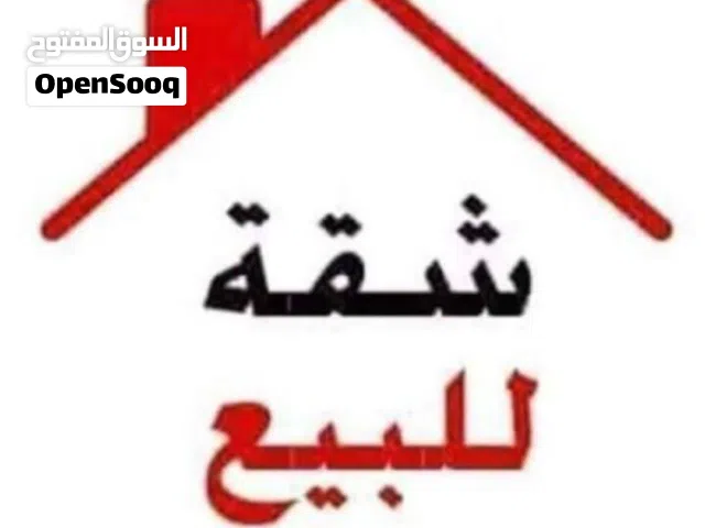 شقه للبيع الفويهات الرحبه ارض صوبات