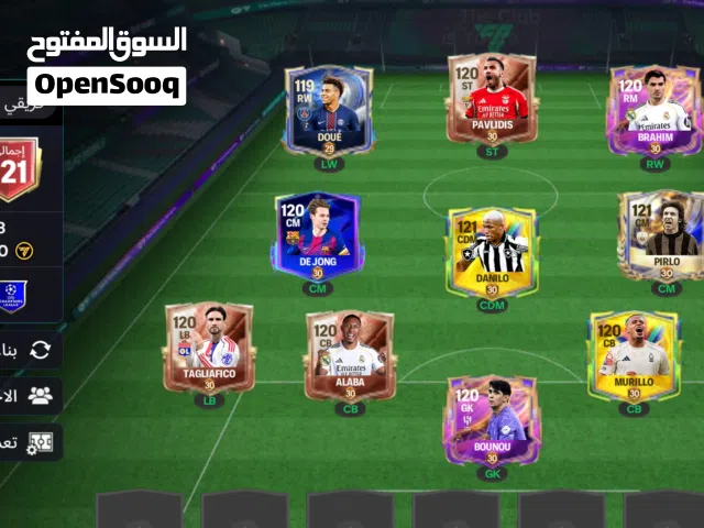 حساب افسي 120 دينار