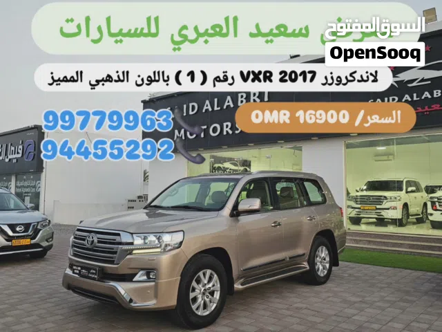 2017 Toyota Land Cruiser VXR