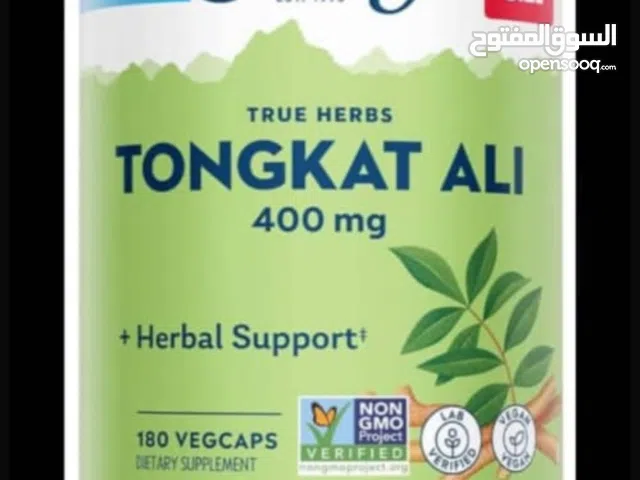 مكملات غدائية