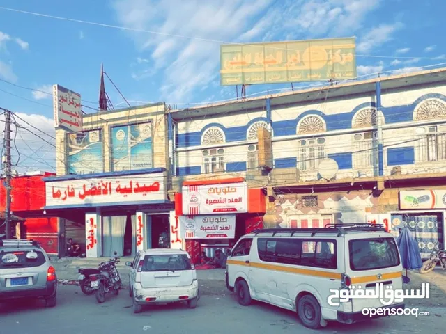 مركز طبي و صيدلية السعر مغري جداً