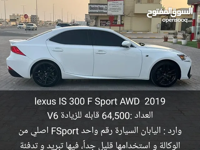Used Lexus IS in Abu Dhabi