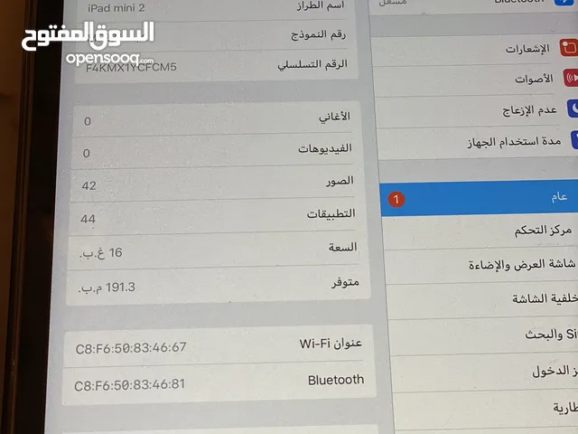 Apple iPad Mini 2 16 GB in Tripoli