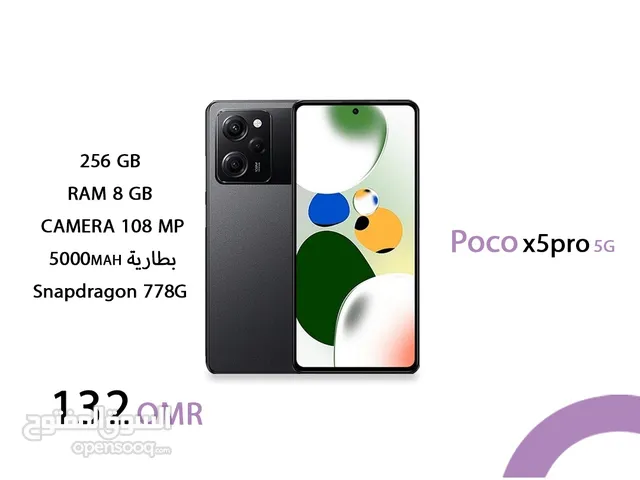 هاتف بوكو x5pro 5G