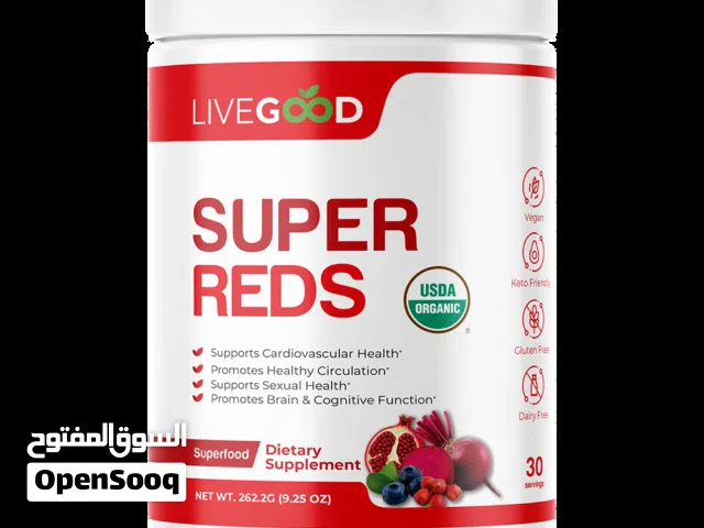 :أقوى مكمل طاقة وصحة قلب من LiveGood - عضوي وأصلي 100%