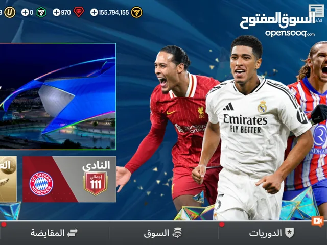 2025fc mobile