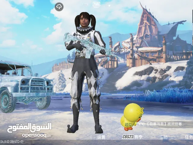 حساب ببجي لببيع