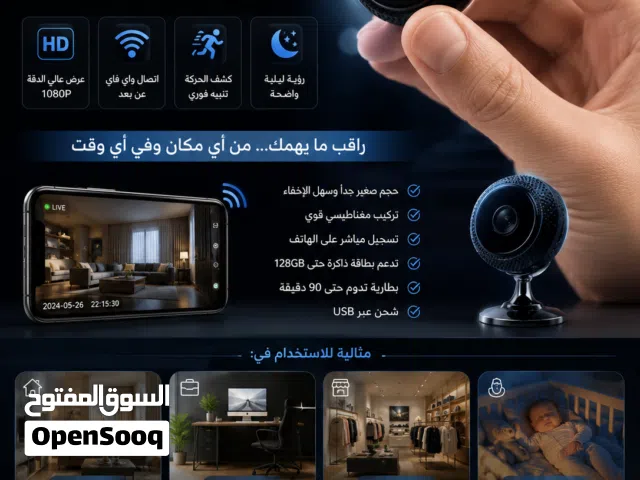 كميره مراقبه تصويرA9