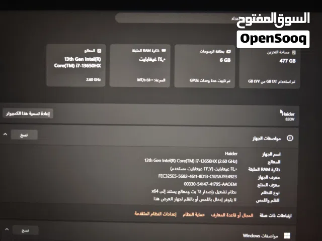 Windows Lenovo for sale  in Baghdad
