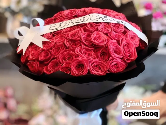 للبيع محل ورد بموقع حيوي