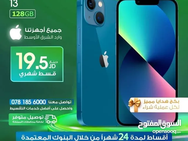 Apple iPhone 13 128 GB in Zarqa