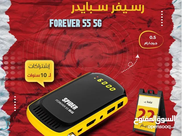 Spider Receivers for sale in Amman