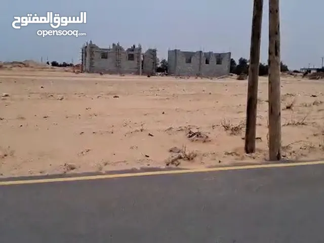 قطعة ارض 250 متر للبيع