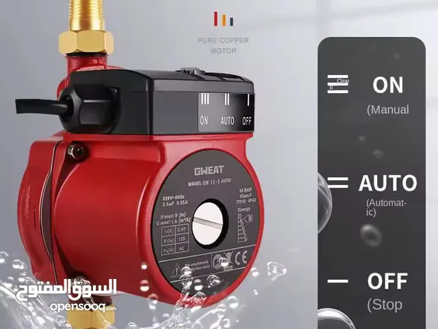 مضخة تقوية مياه المنزل