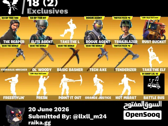 Fortnite Accounts and Characters for Sale in Ras Al Khaimah