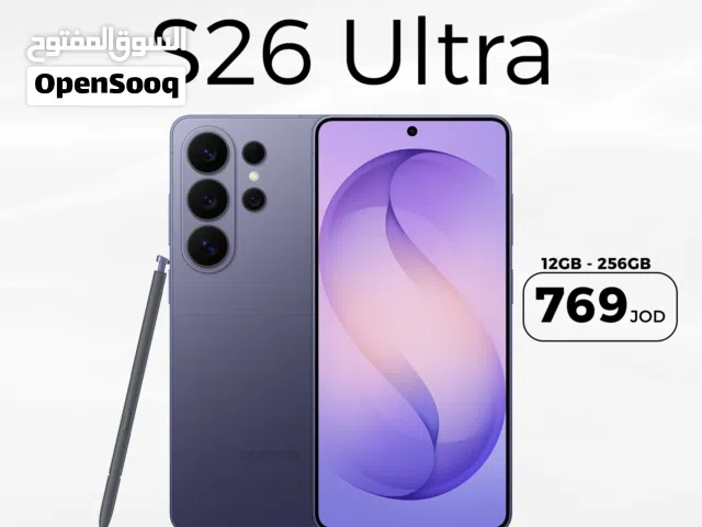 SAMSUNG S26 Ultra سامسونج جلاكسي S26 Ultra