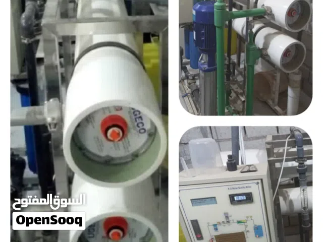 للبيع مصنع مياه جاهز للتشغيل