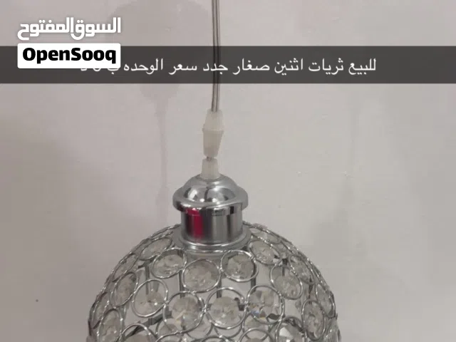 للبيع ثريات