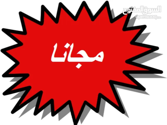 مدرس يجيلك لباب بيتك