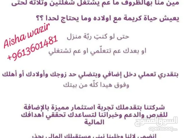 Sales & Marketing courses in Sidon