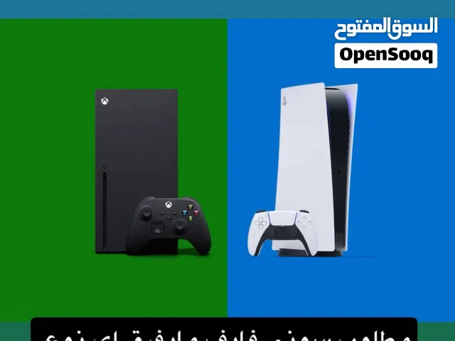 PlayStation 5 PlayStation for sale in Sharjah