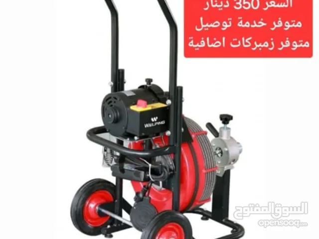 ماكينة تسليك مجاري