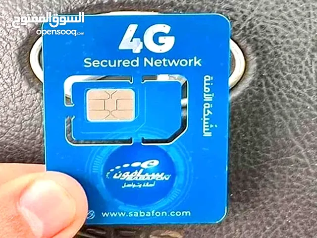 للبيع شريحه سابفون 4G. عدن