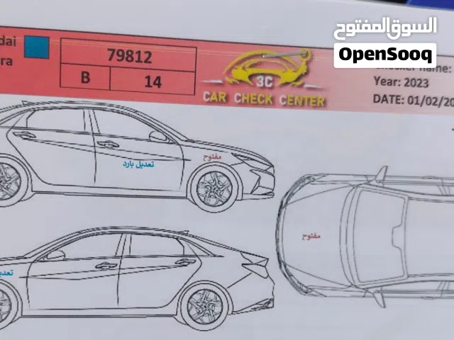 النتره ان لاين 23
