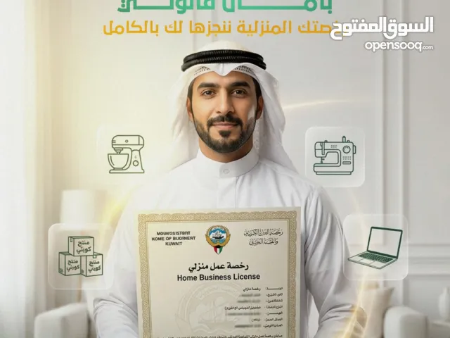 شركة الفزعه تخلصلك كل معاملاتك وانت مرتاح وتعطيك ارخص الاسعار لي السوق راحتك علنا ومعاملاتك علينا