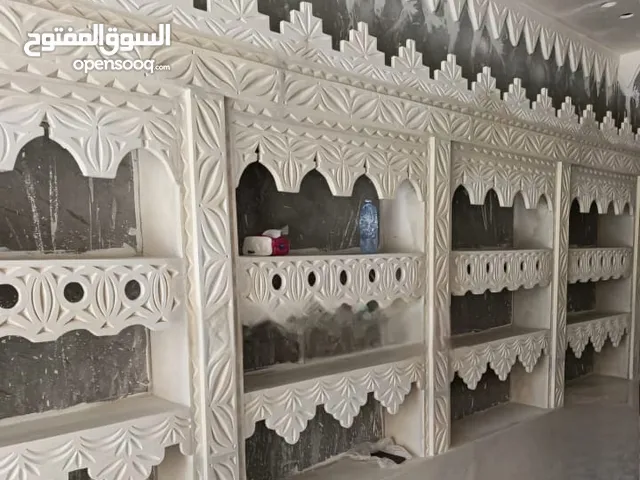 دهان و ديكور