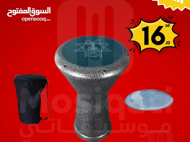 طبلة سكب مصري مع شنطة و وجه اضافي