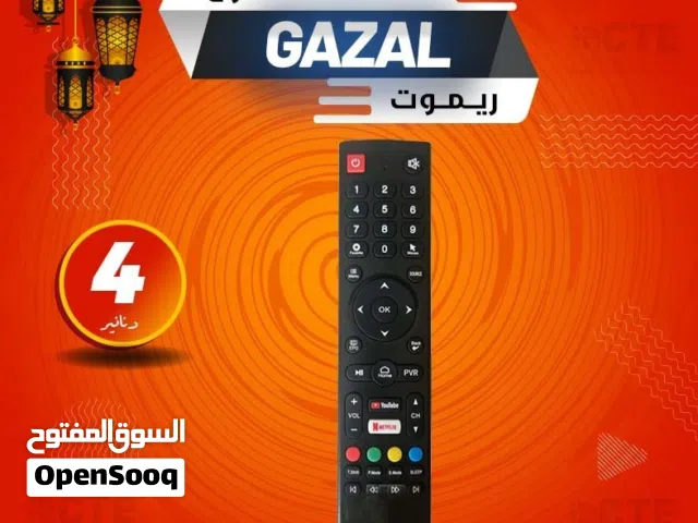 ريموت شاشات الغزال الخاص بالشاشة