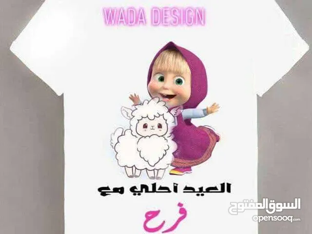 Boys Tops in Benghazi