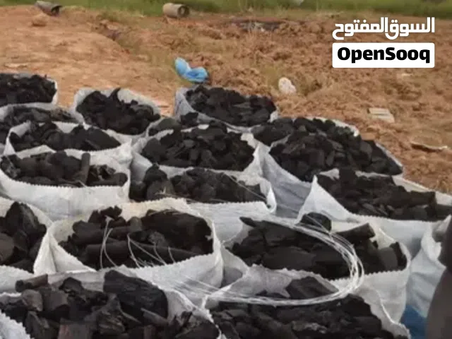 يوجد فحم زيتون ولوز ربي يبارك