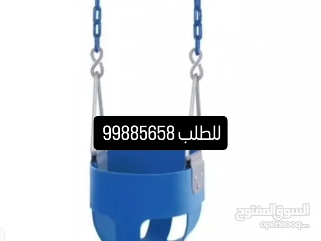 العاب أطفال ومراجيح ومرايا...
