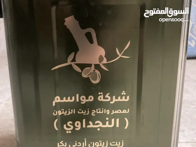 زيت زيتون اصلي من السلط. زي
