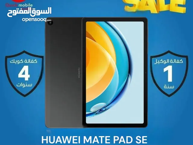 Huawei Other 64 GB in Amman
