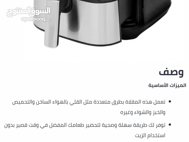 ايرفراير مقلاه هوائيه nutricook