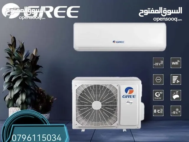 Gree 0 - 1 Ton AC in Amman