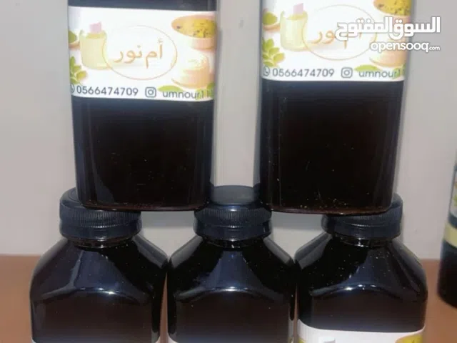 زيت شعر مغربي من اعشاب طبيعيه