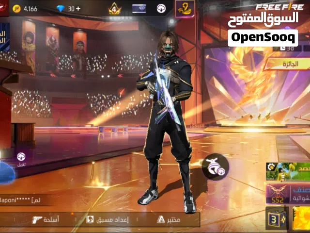 كونط فري فاير للبيع هوتة ممنهاش جوج عجبك متنساش دوز واتساب زرب عليه قبل ميتباع دغيا كيمشيو