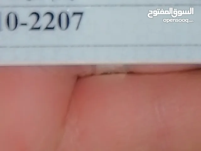 رقم رباعي ترميز  ملوكي 10