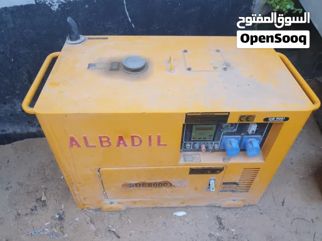 مولد نافته للبيع كاش حواله شيك