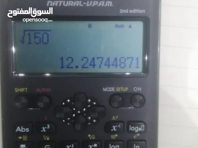 Math Teacher in Muscat