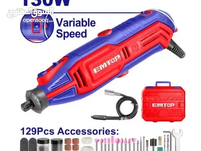 دريل (صاروخ) ام توب 130w