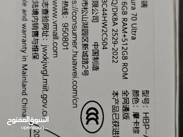 Pura 70 ultra 16 RAM 512 Chinese version working speed 5G