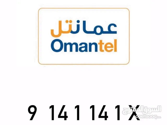 تحطيم الاسعار برقام مميزة جداا " الوصف مهم "